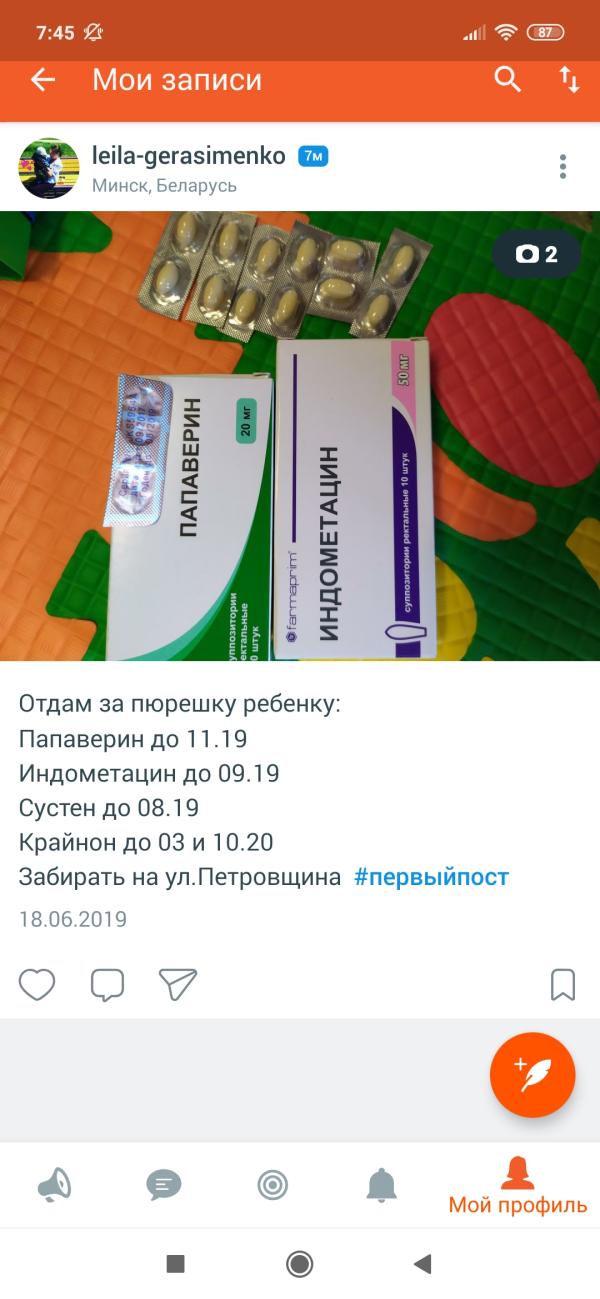 post image
