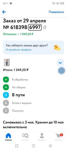 post image