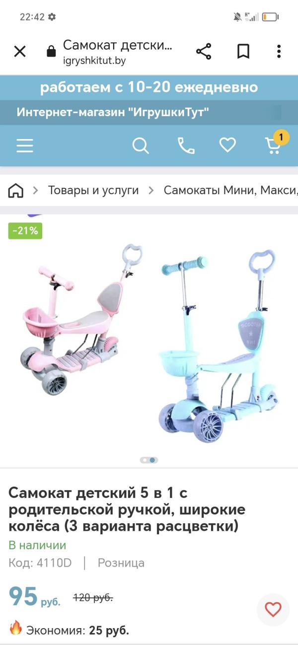 post image 4
