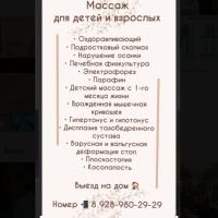 Марипат 