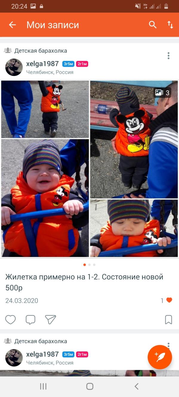 post image