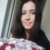 Алекса