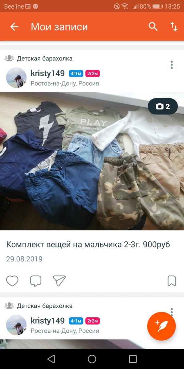 post image