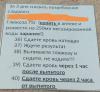 стикер