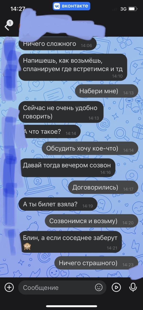 post image 4