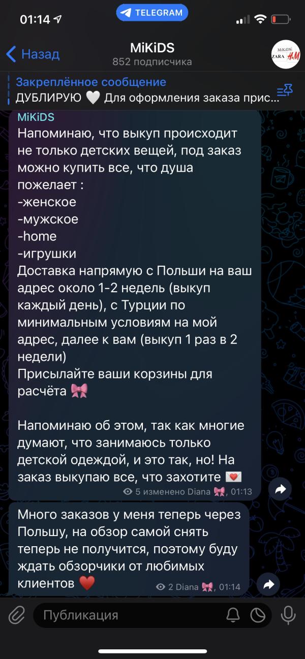 post image