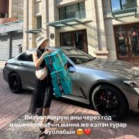 Елизавета