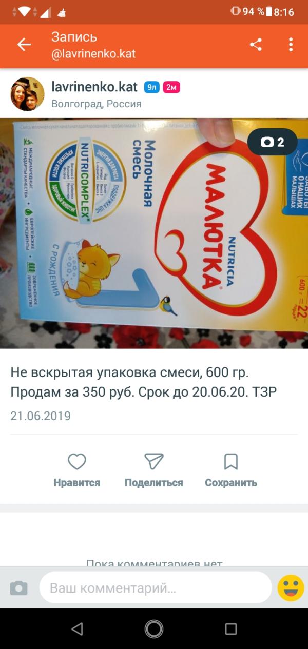 post image