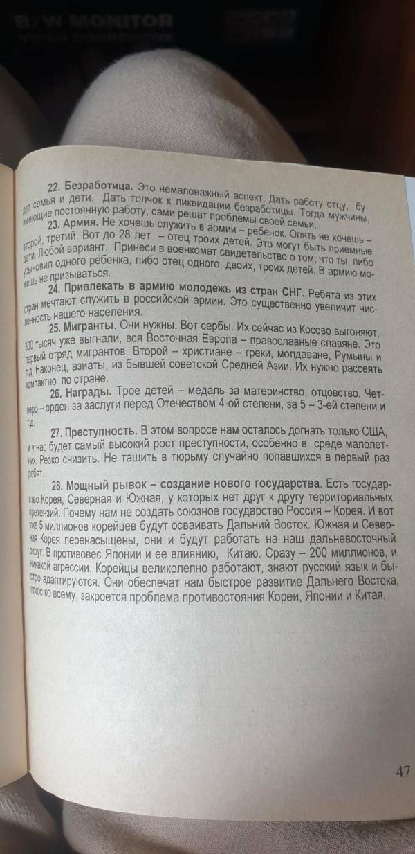 post image 5