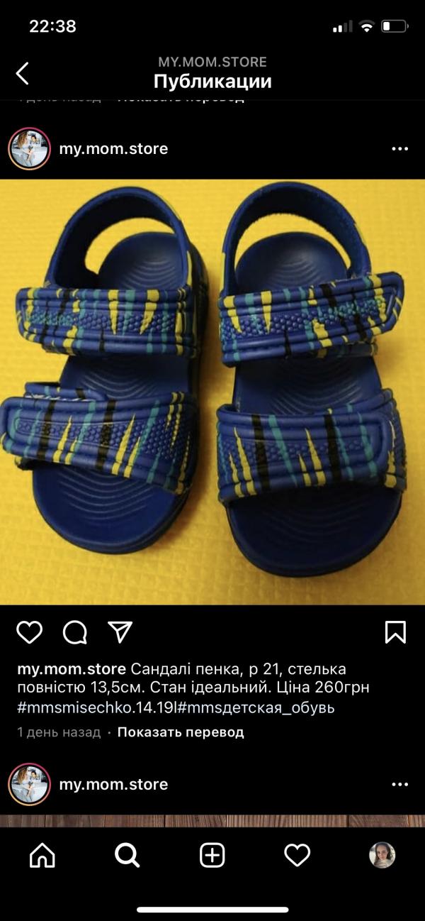 post image