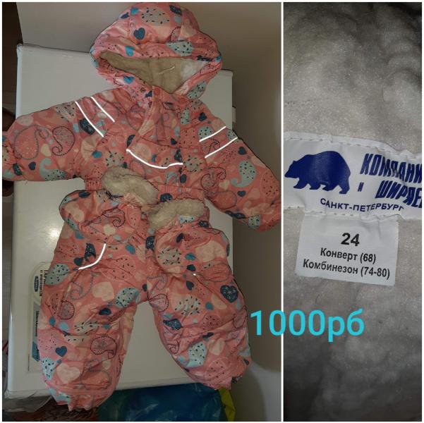 post image 3