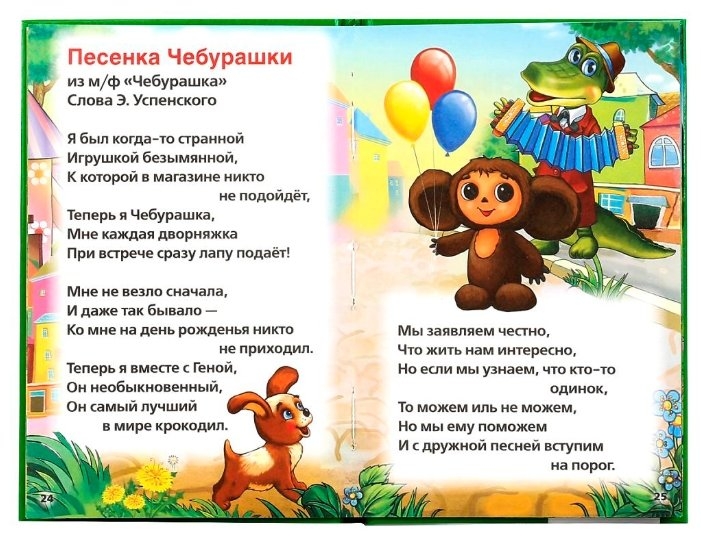 post image 4