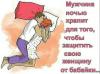 стикер