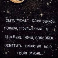 Анжелика