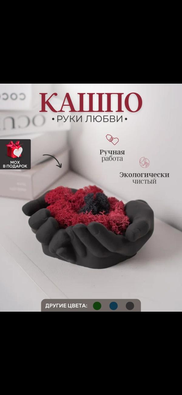 post image 5