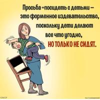Ромашка 