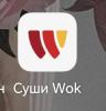 стикер