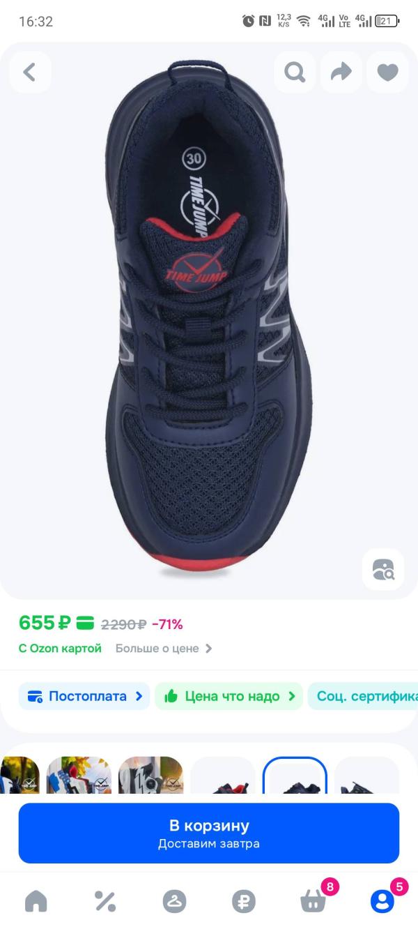 post image 2