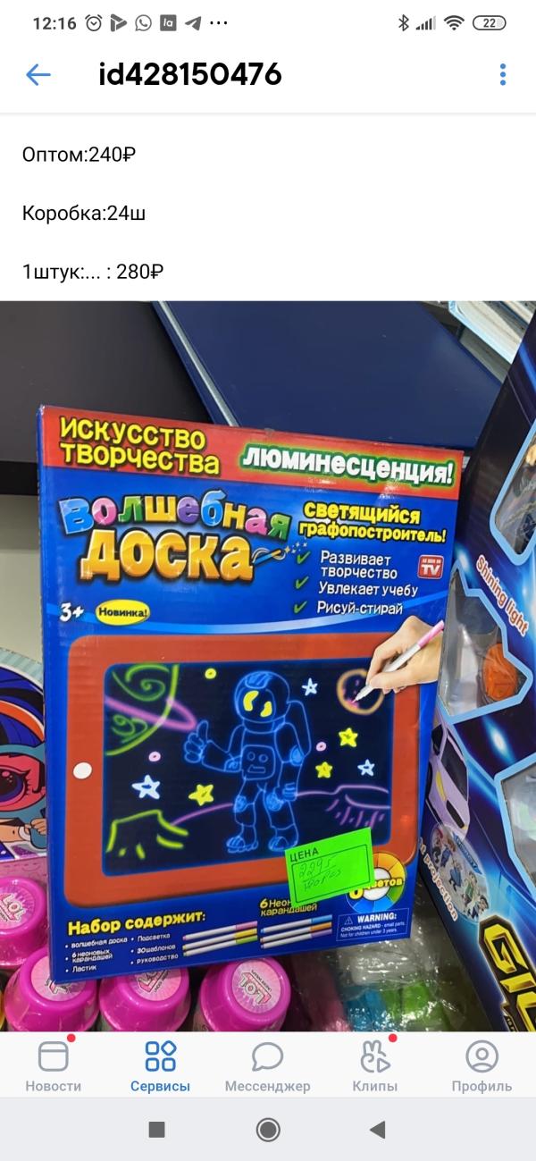 post image 2
