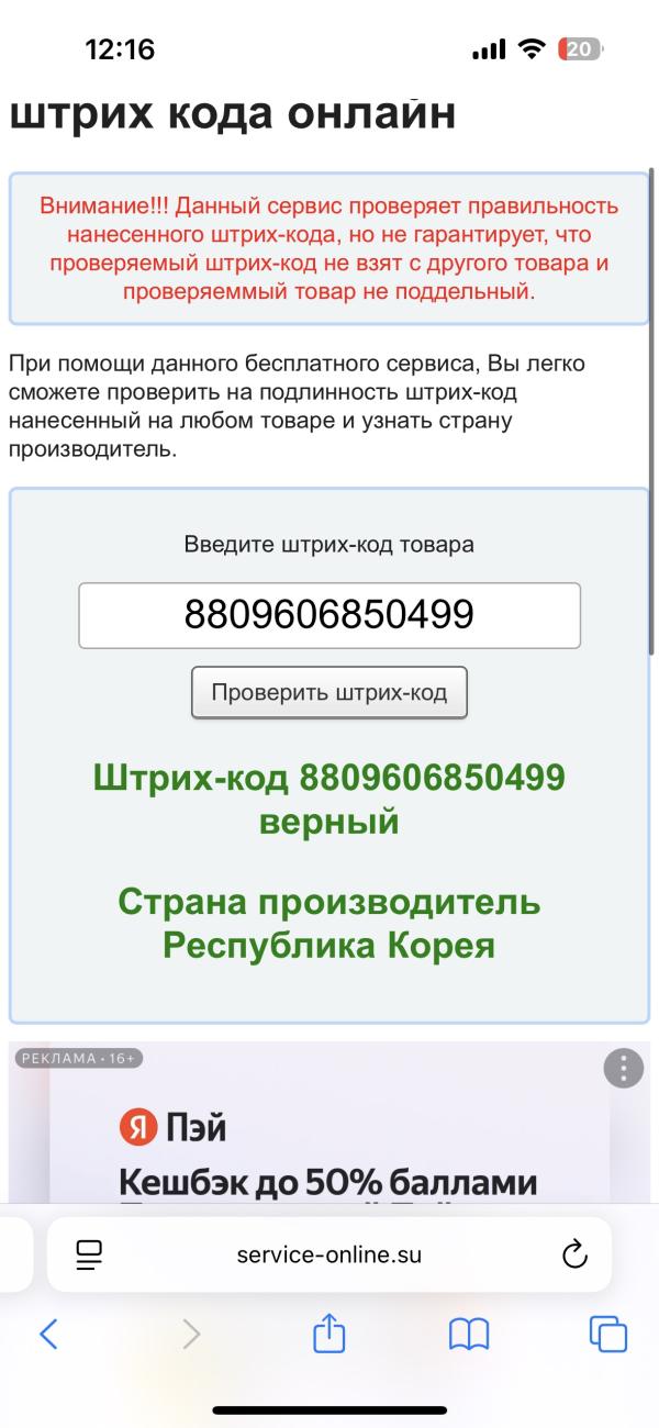 post image 2