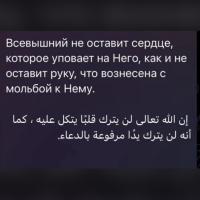 садия