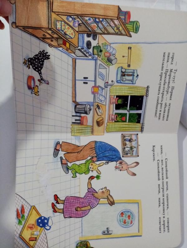 post image 2