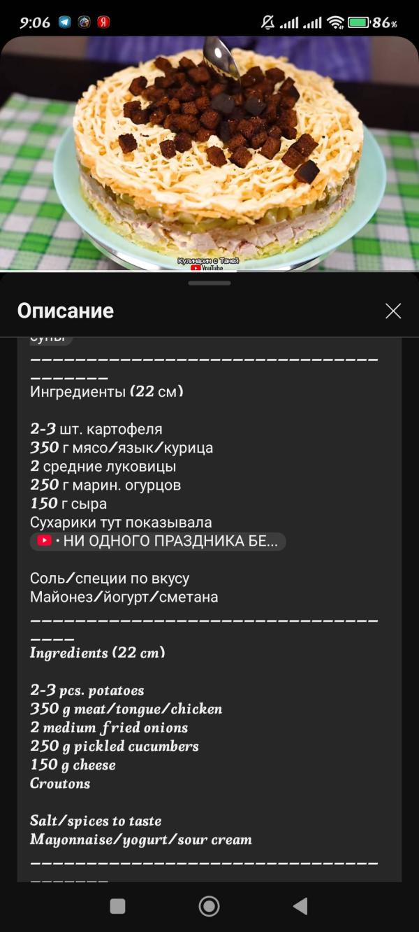 post image 4
