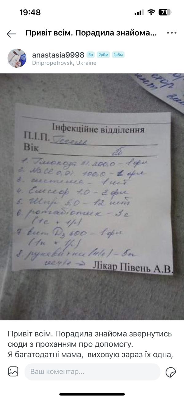 post image 1