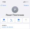 стикер