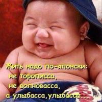 Мадина