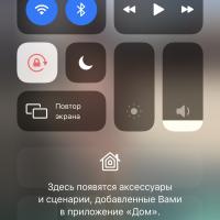 Проем