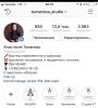 стикер