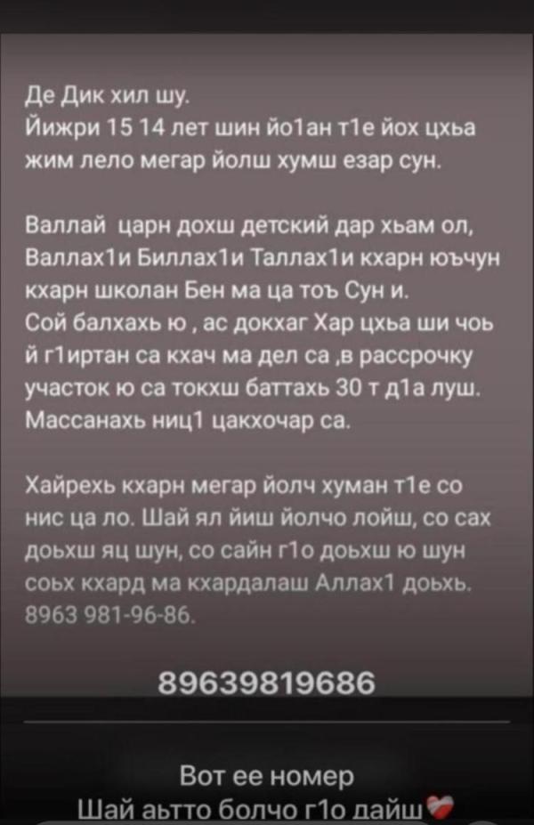 post image
