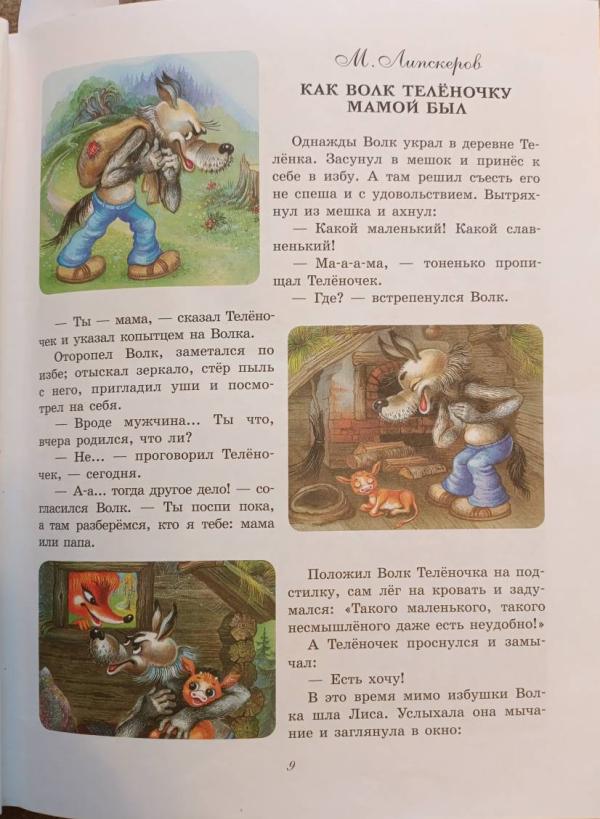 post image 4