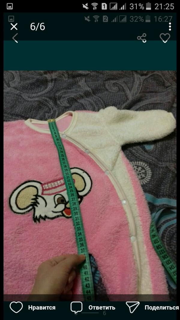 post image 5