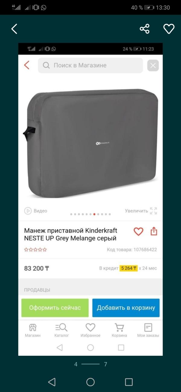 post image 4
