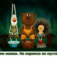Марине