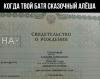 стикер