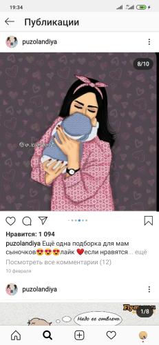 post image