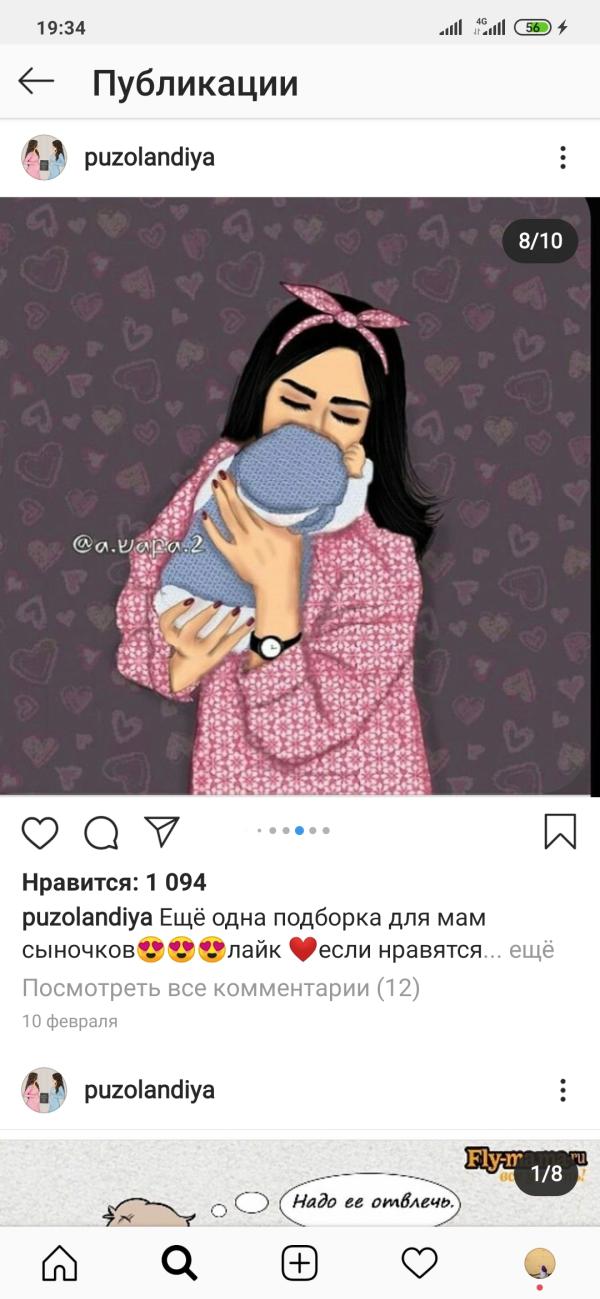 post image