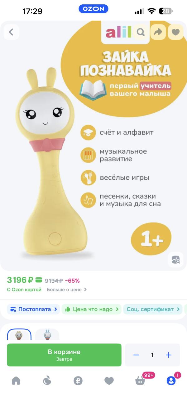 post image