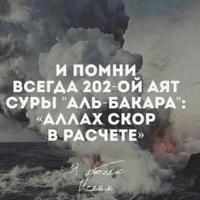 удаляюсь