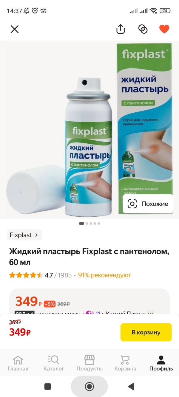 post image 2