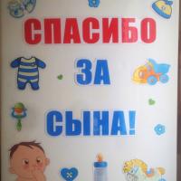 не скажу