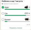 стикер