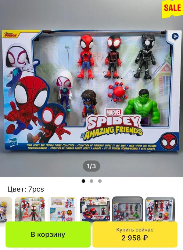 post image 3