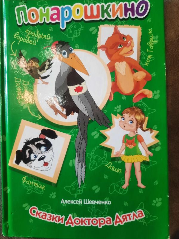 post image 4