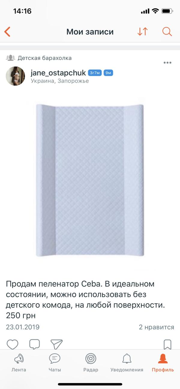 post image