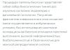 стикер