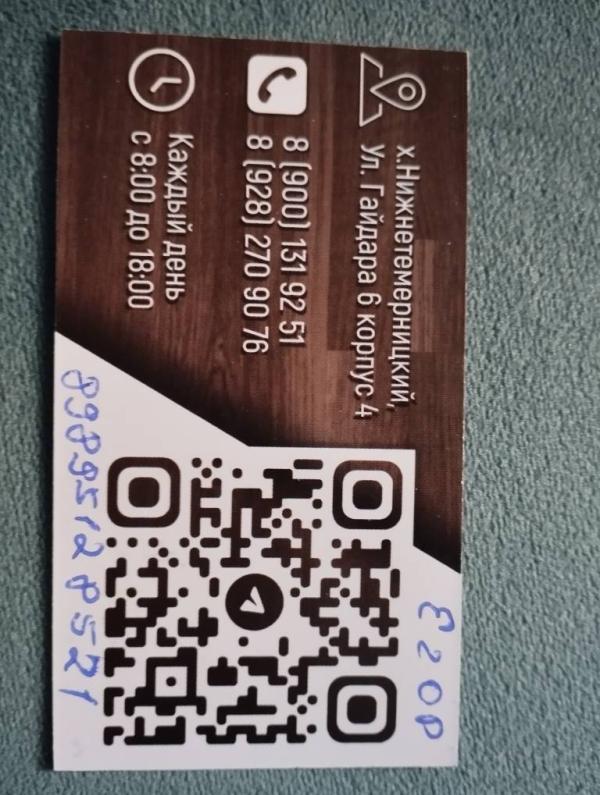 post image 4